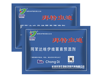 拜特蟲(chóng)迪250g(阿苯達唑伊維菌素預混劑)