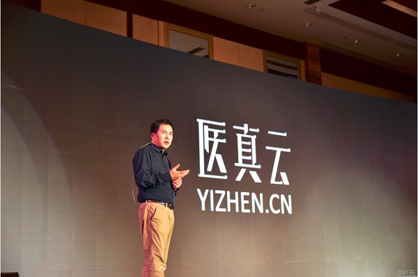 盈谷網(wǎng)絡(luò )發(fā)布“醫真云”，重新定義人工智能+大數據時(shí)代下的PACS系統
