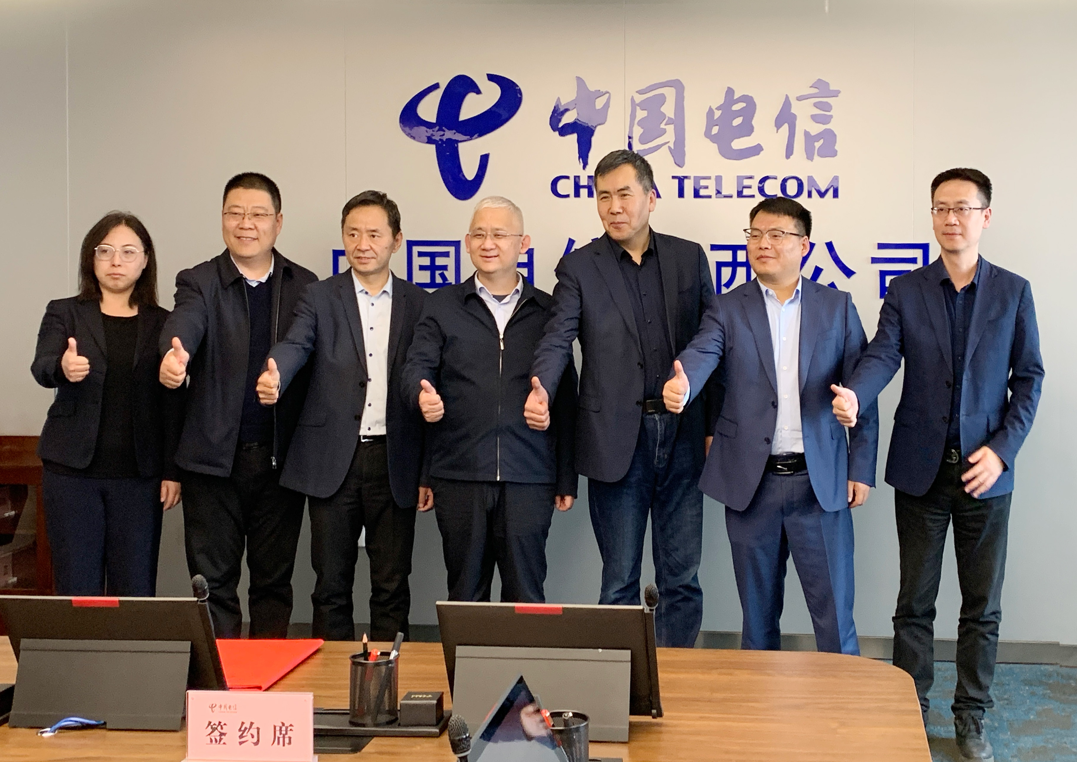 中國電信股份有限公司陜西分公司與盈谷網(wǎng)絡(luò )達成戰略合作！